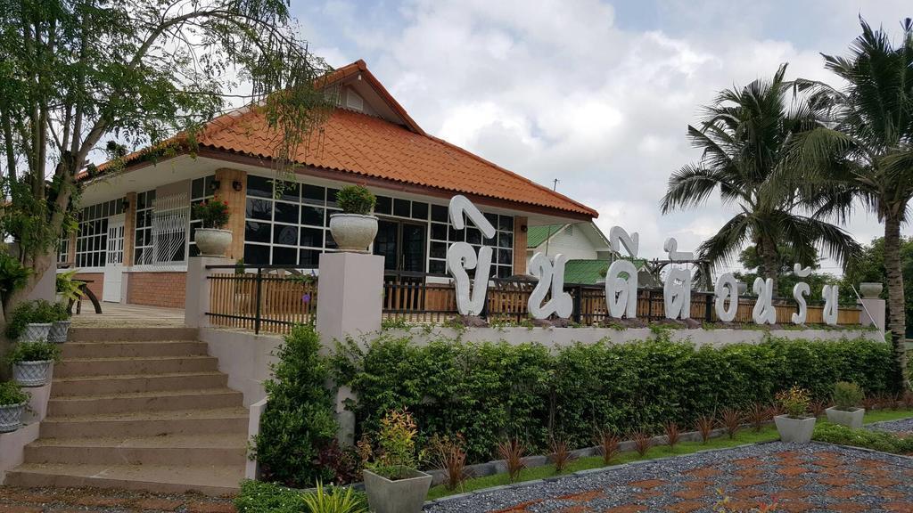 Baan Suan Geb Tawan Hotel Lopburi Bagian luar foto